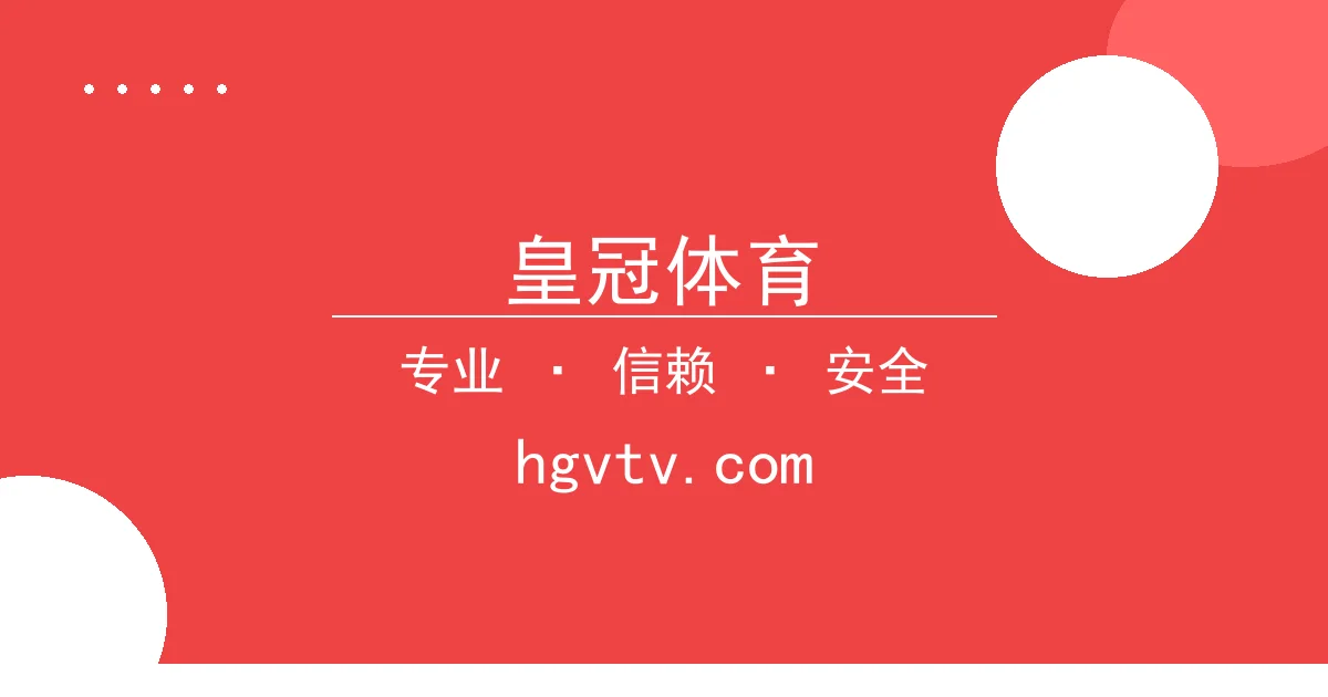 皇冠体育 - 《原神》4.1版本上线：新地图与角色引爆玩家热情 配图1