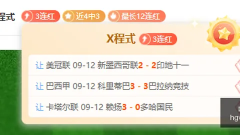 2026年哥伦杯：国民竞技挑战卡利体育会精彩对决